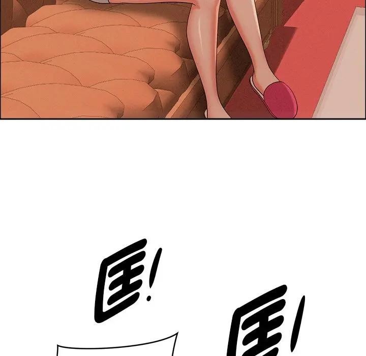 貴婦的專屬保鑣第37話