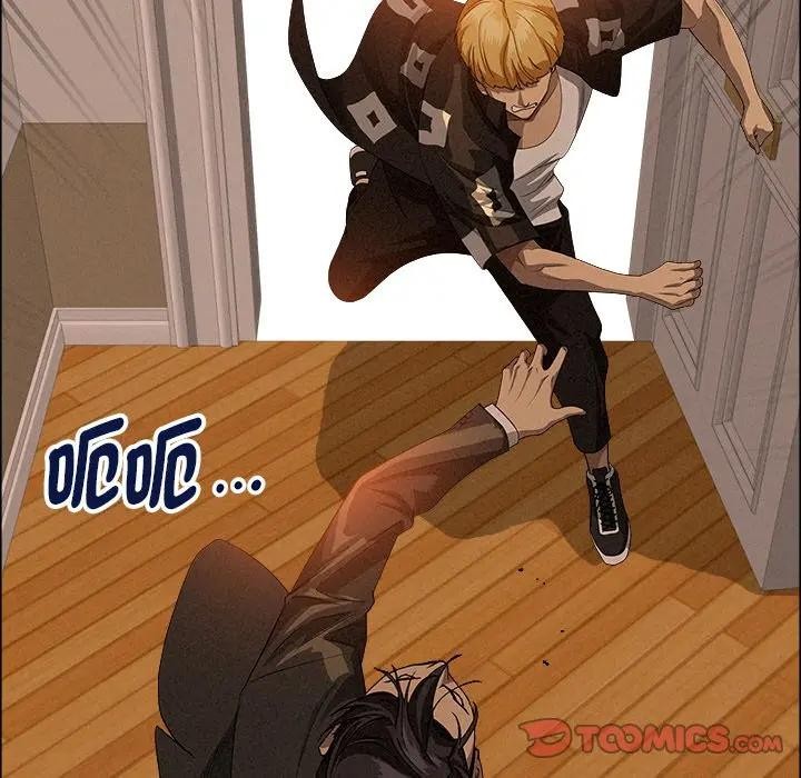 貴婦的專屬保鑣第37話