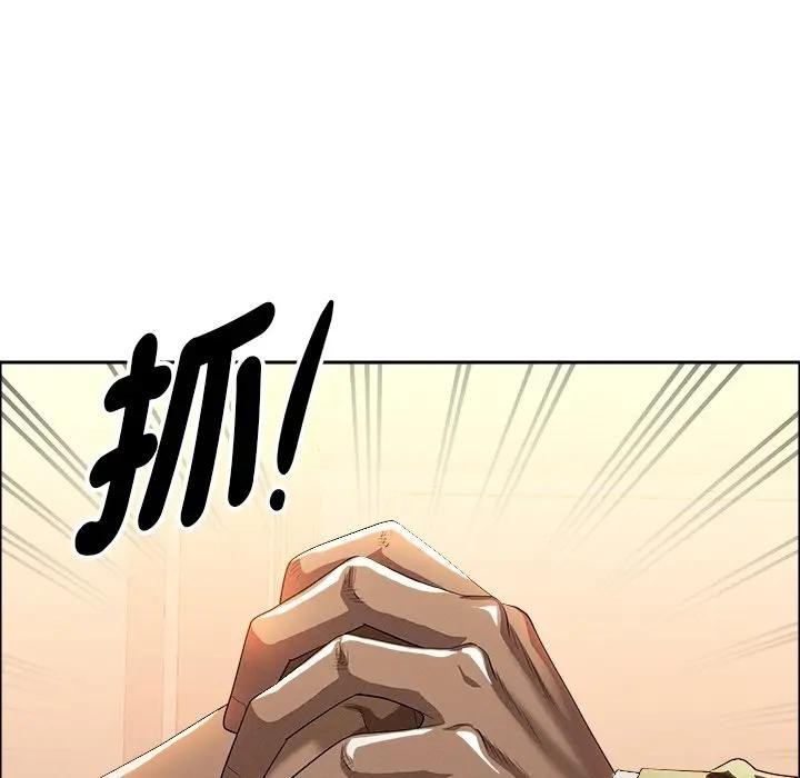 貴婦的專屬保鑣第37話