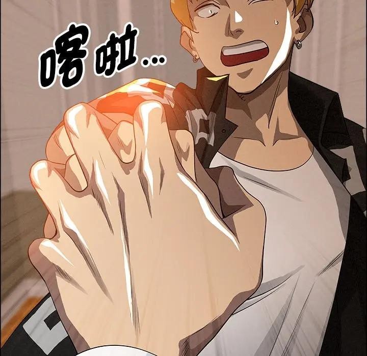 貴婦的專屬保鑣第37話