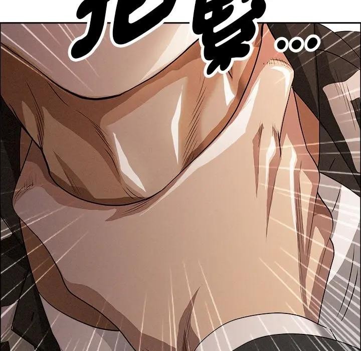 貴婦的專屬保鑣第38話