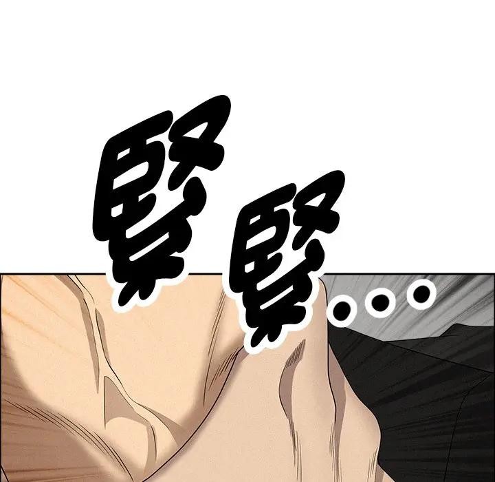 貴婦的專屬保鑣第38話