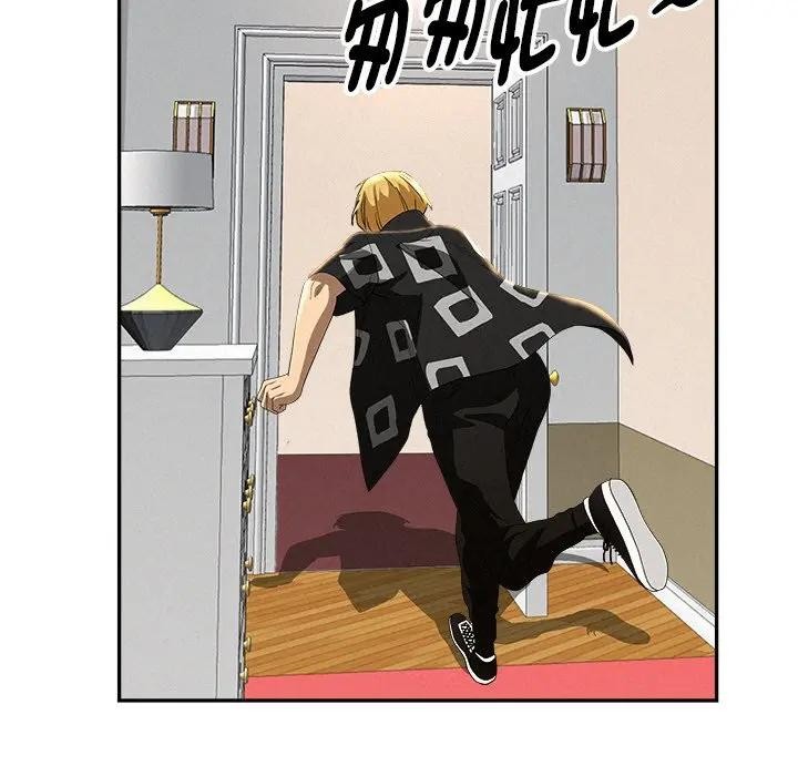 貴婦的專屬保鑣第38話