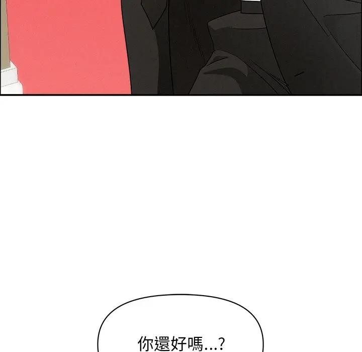 貴婦的專屬保鑣第38話