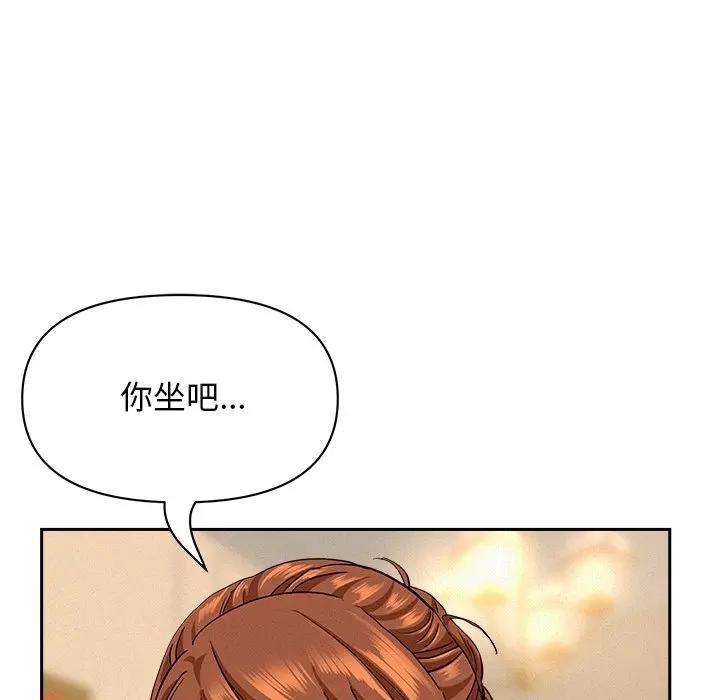 貴婦的專屬保鑣第38話