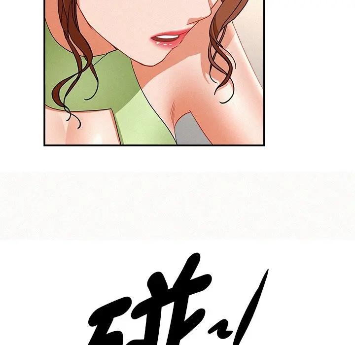 貴婦的專屬保鑣第38話