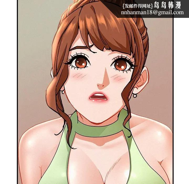 貴婦的專屬保鑣第38話