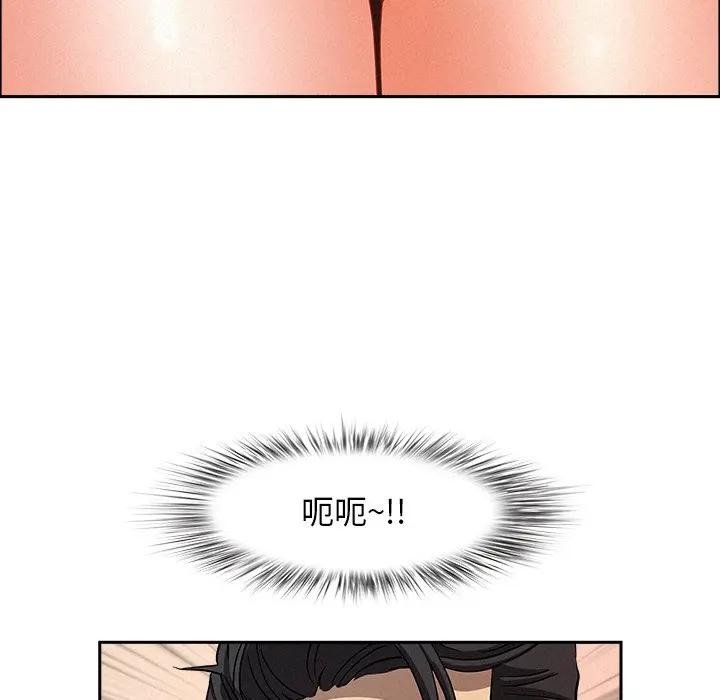 貴婦的專屬保鑣第38話