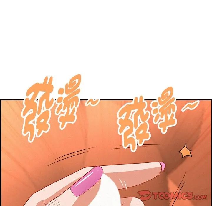 貴婦的專屬保鑣第38話