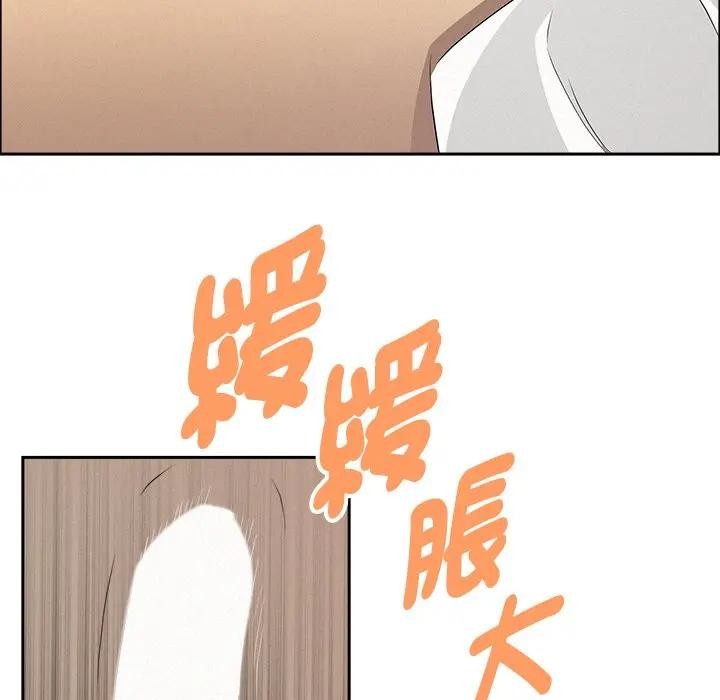 貴婦的專屬保鑣第38話