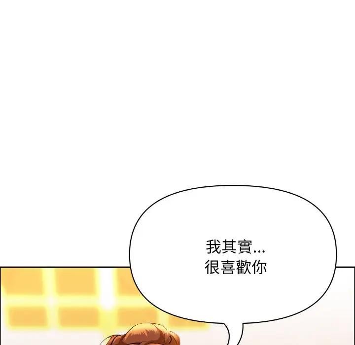 貴婦的專屬保鑣第39話