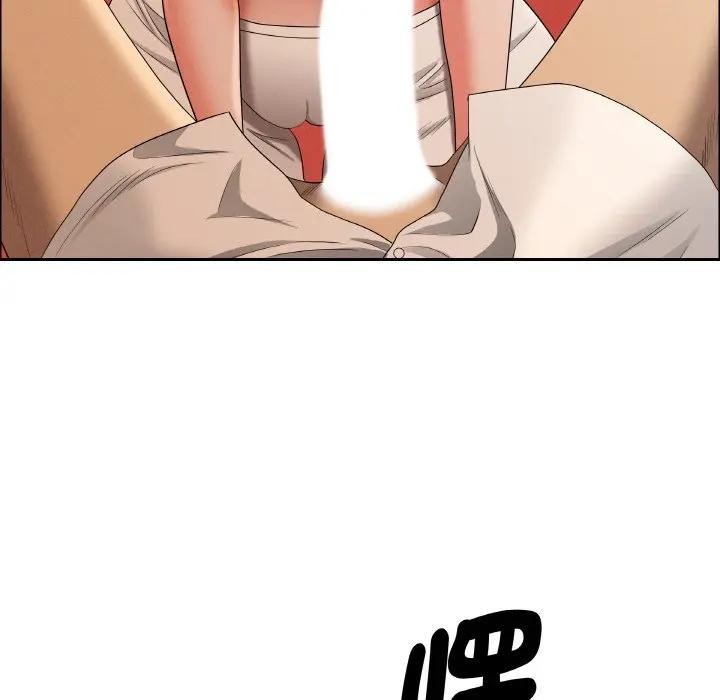 貴婦的專屬保鑣第39話