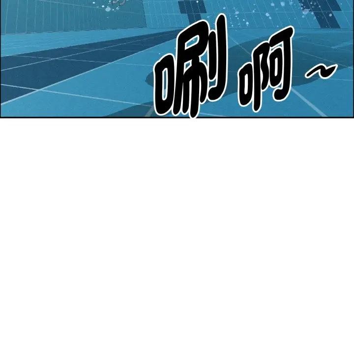 貴婦的專屬保鑣第39話