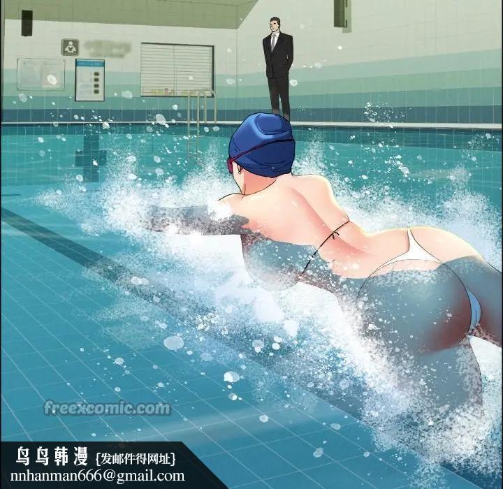 貴婦的專屬保鑣第39話