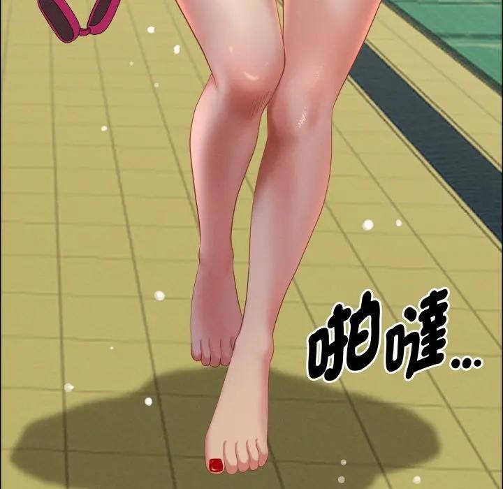 貴婦的專屬保鑣第39話