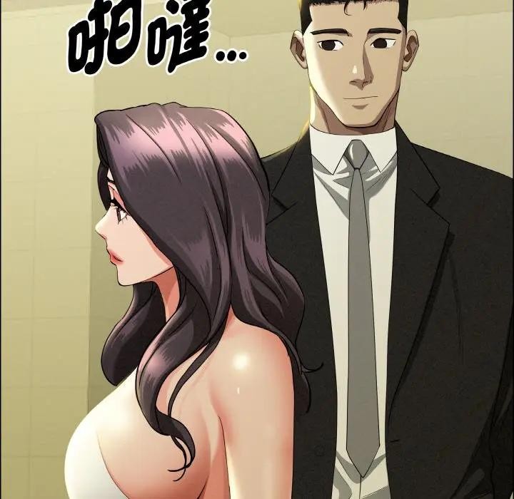 貴婦的專屬保鑣第39話