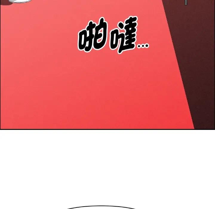 貴婦的專屬保鑣第39話