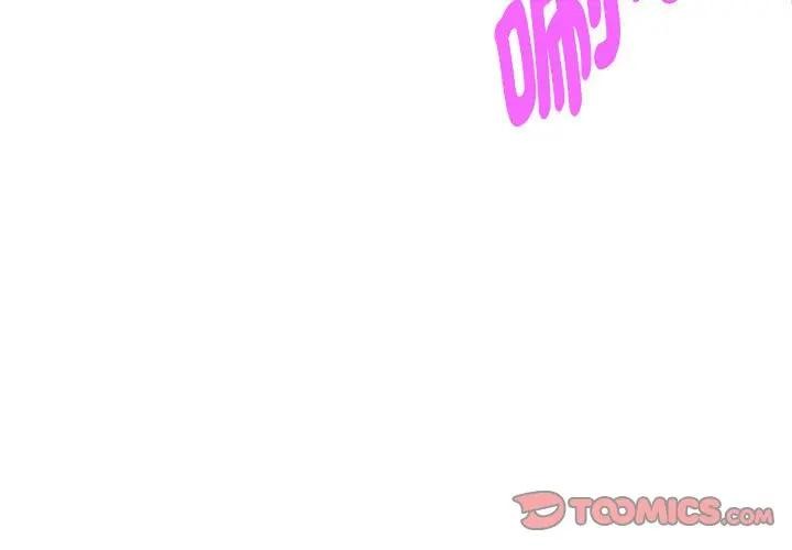 貴婦的專屬保鑣第40話