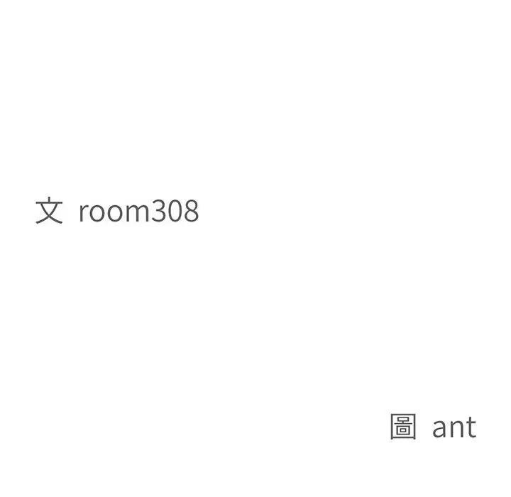 貴婦的專屬保鑣第40話