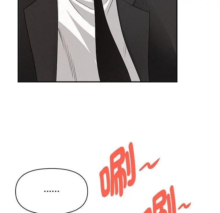 貴婦的專屬保鑣第40話