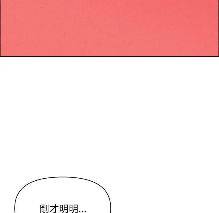 貴婦的專屬保鑣第40話