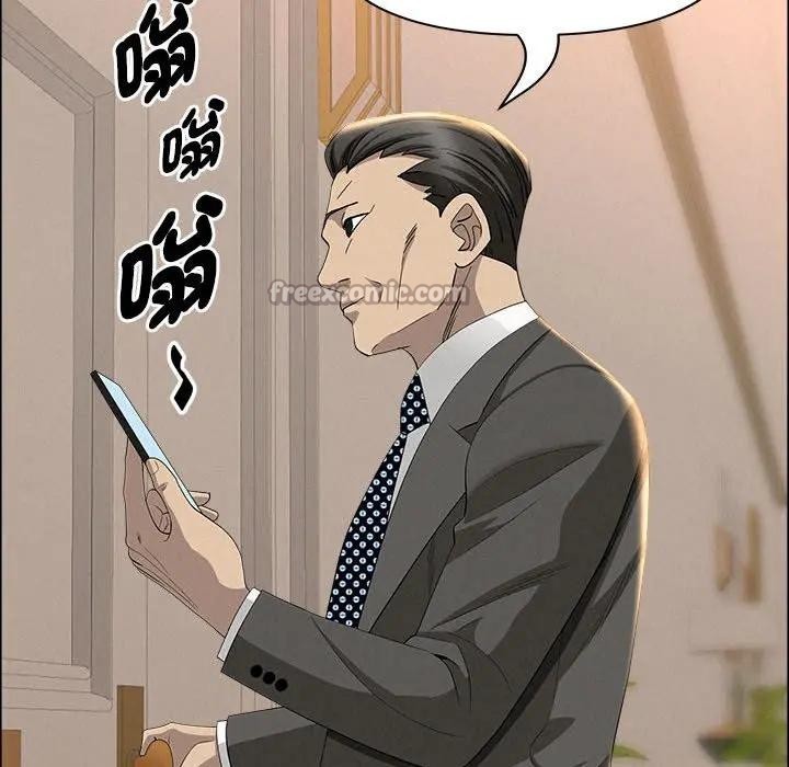 貴婦的專屬保鑣第40話