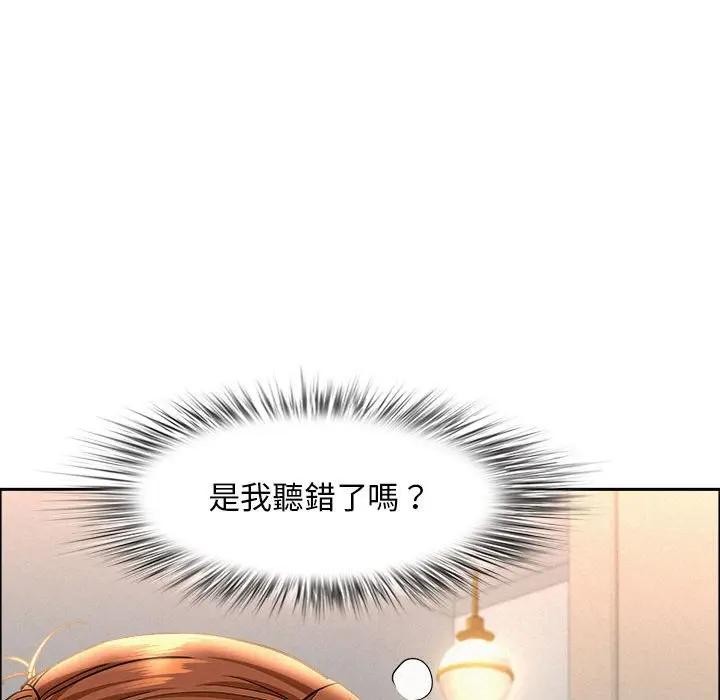 貴婦的專屬保鑣第40話