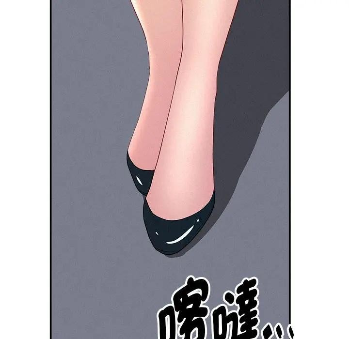 貴婦的專屬保鑣第40話