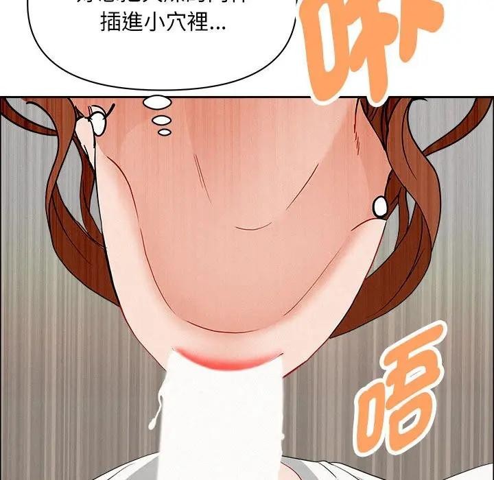 貴婦的專屬保鑣第40話