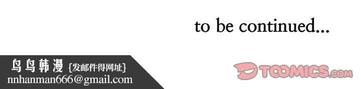 貴婦的專屬保鑣第40話