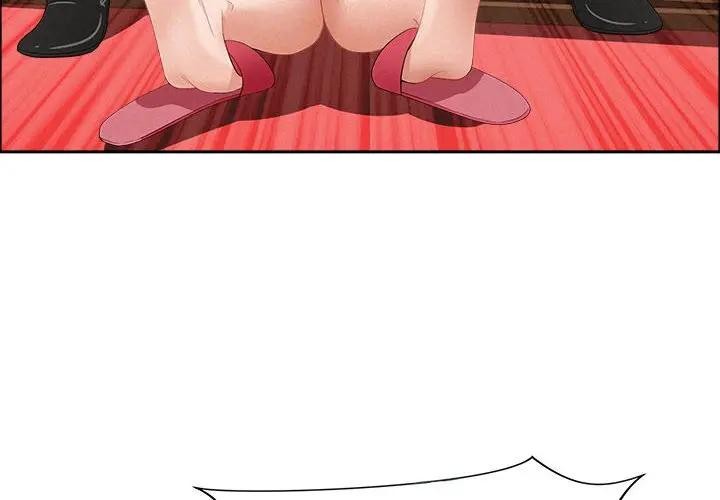 貴婦的專屬保鑣第41話