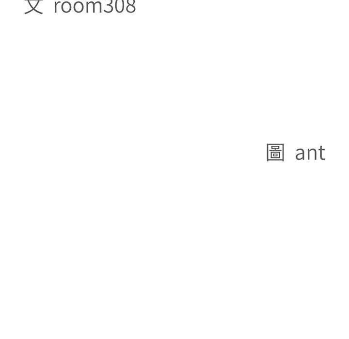 貴婦的專屬保鑣第41話