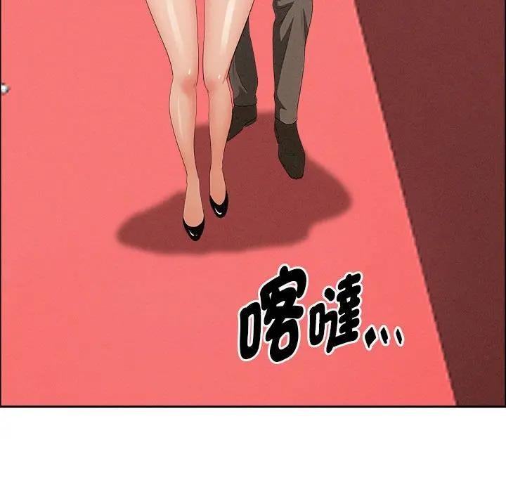 貴婦的專屬保鑣第41話