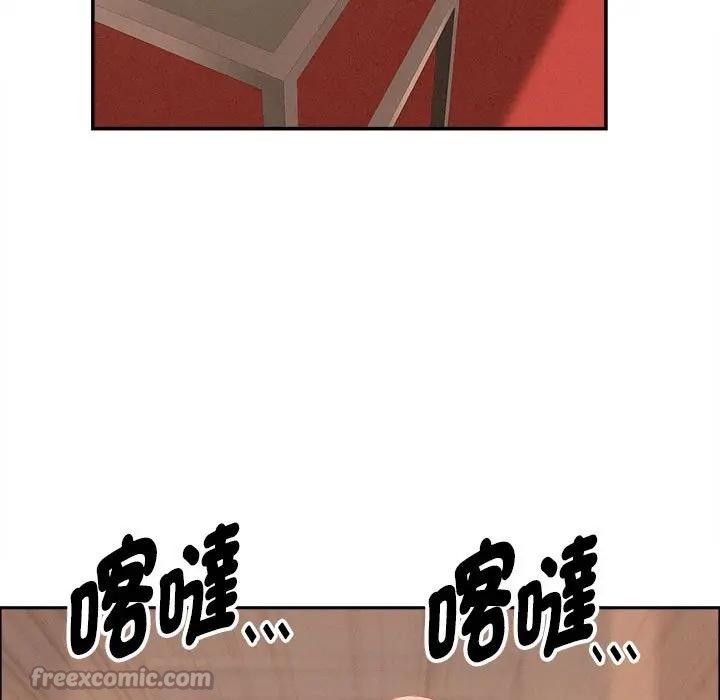 貴婦的專屬保鑣第41話