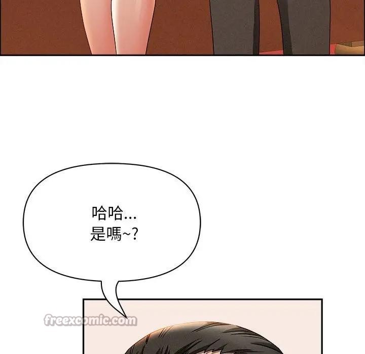 貴婦的專屬保鑣第41話