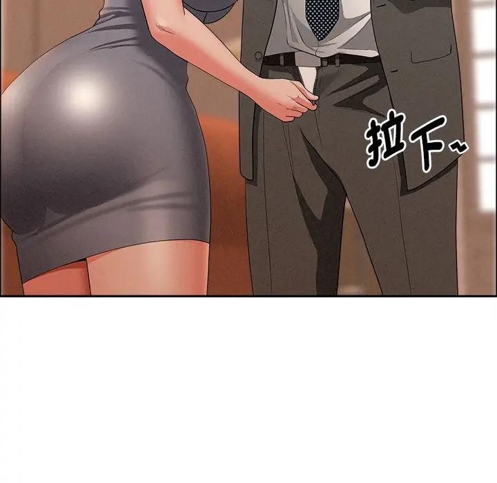 貴婦的專屬保鑣第41話