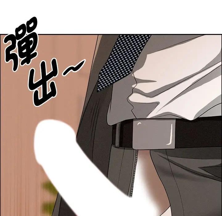 貴婦的專屬保鑣第41話