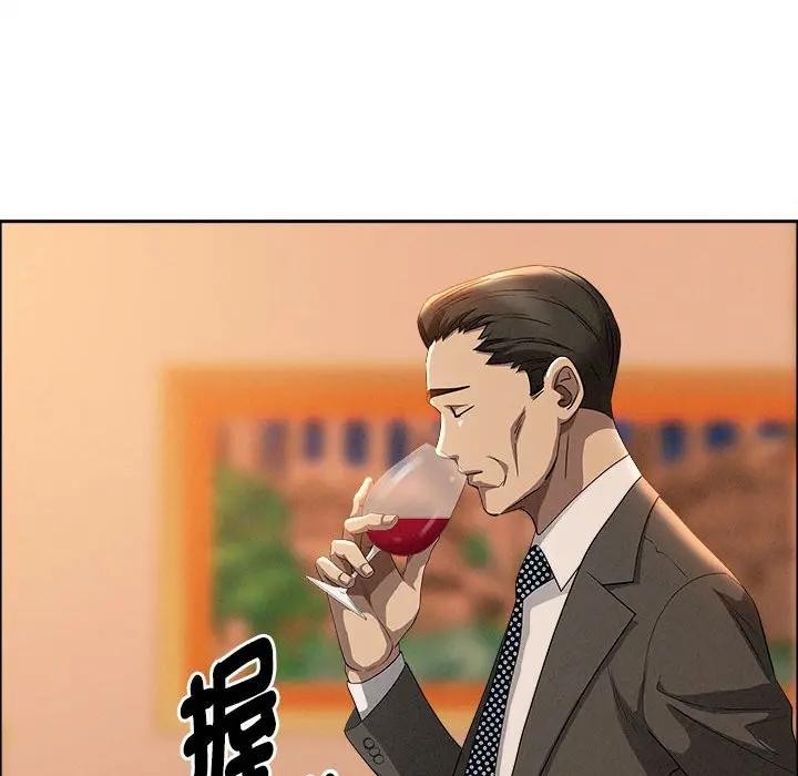 貴婦的專屬保鑣第41話