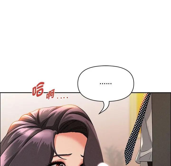 貴婦的專屬保鑣第41話