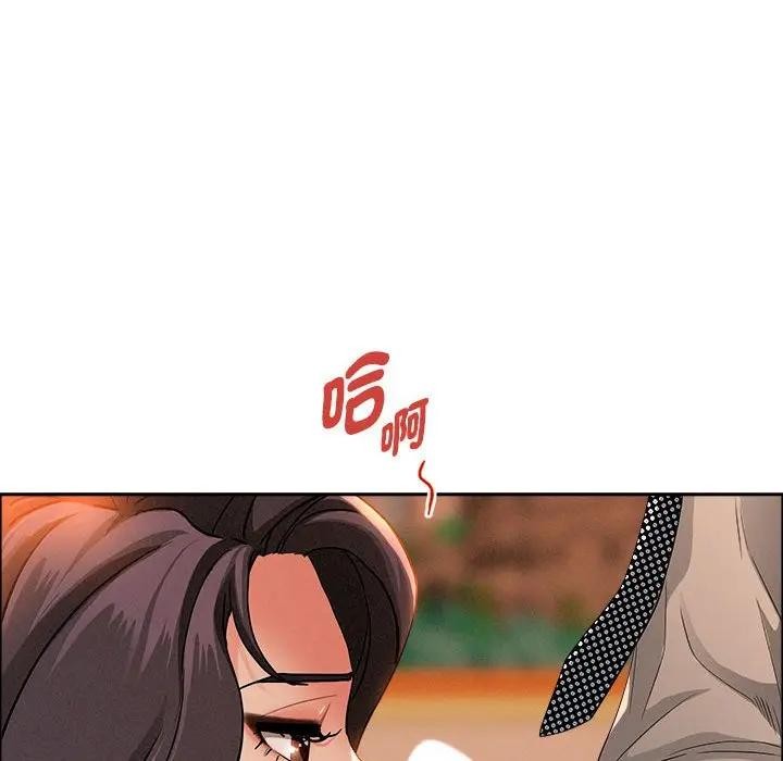 貴婦的專屬保鑣第41話