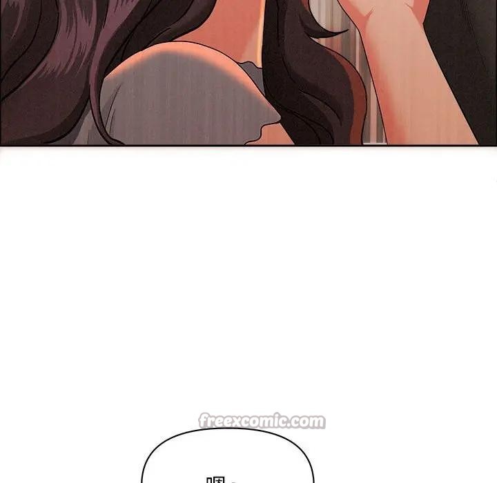 貴婦的專屬保鑣第41話