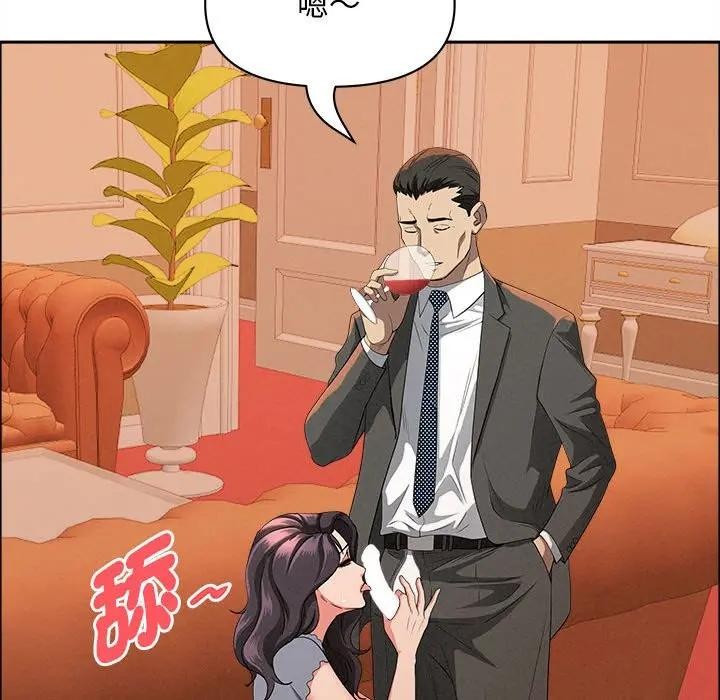 貴婦的專屬保鑣第41話