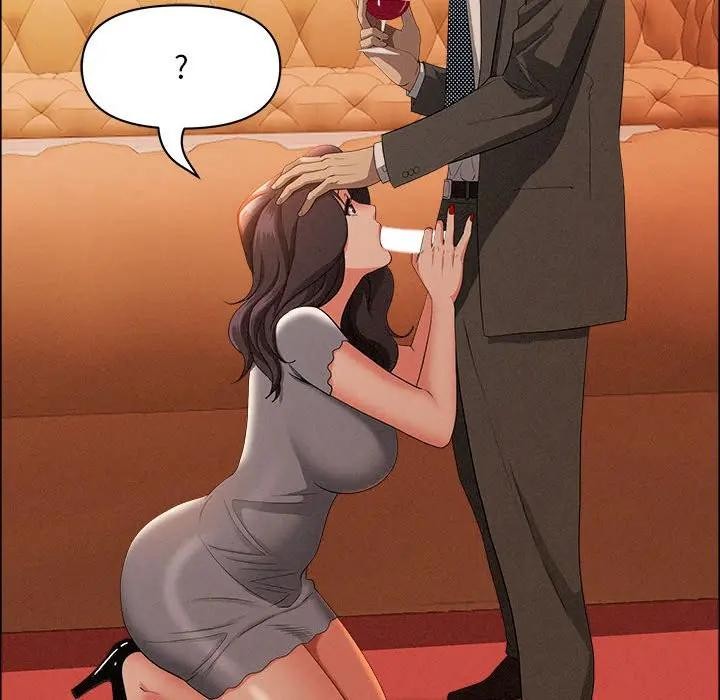 貴婦的專屬保鑣第41話