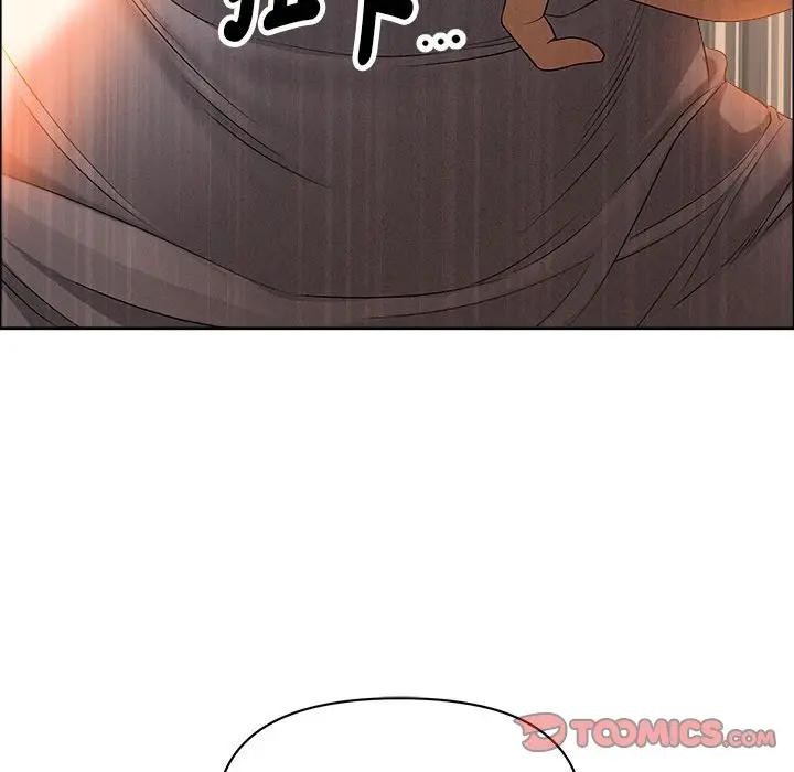 貴婦的專屬保鑣第41話