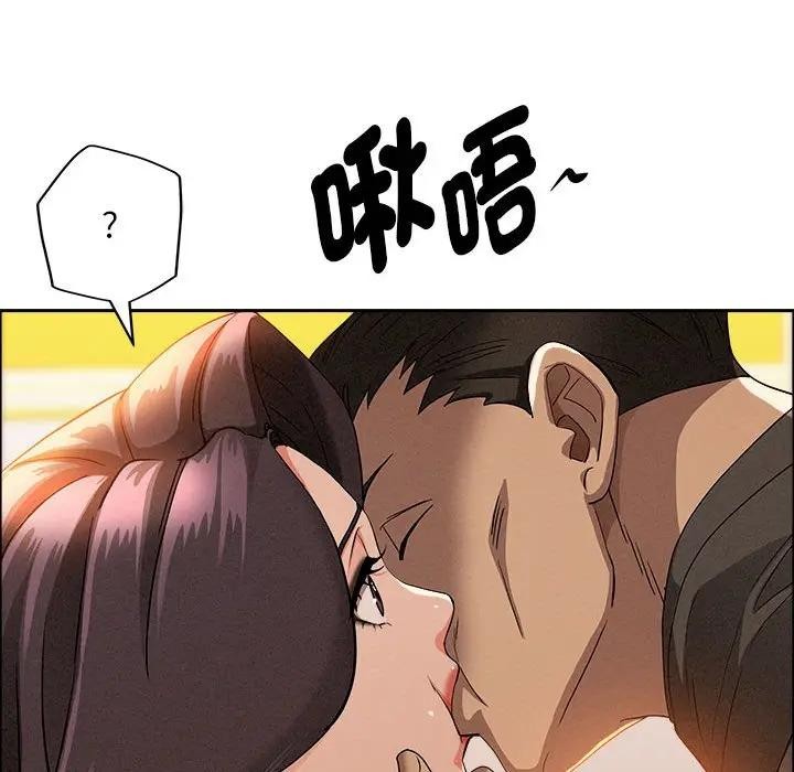 貴婦的專屬保鑣第42話