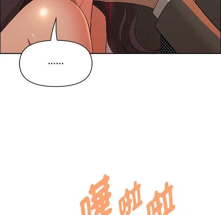 貴婦的專屬保鑣第42話