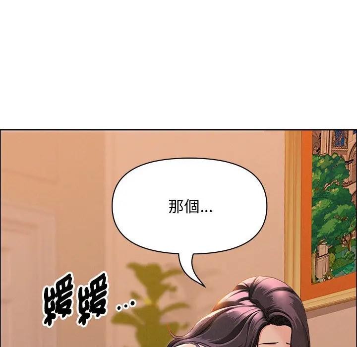 貴婦的專屬保鑣第42話