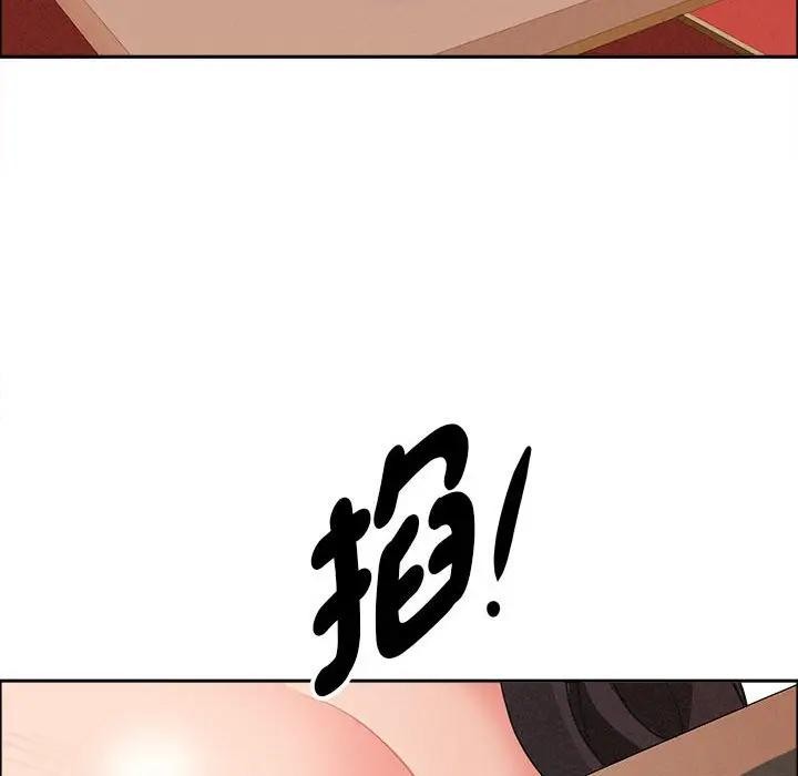 貴婦的專屬保鑣第42話