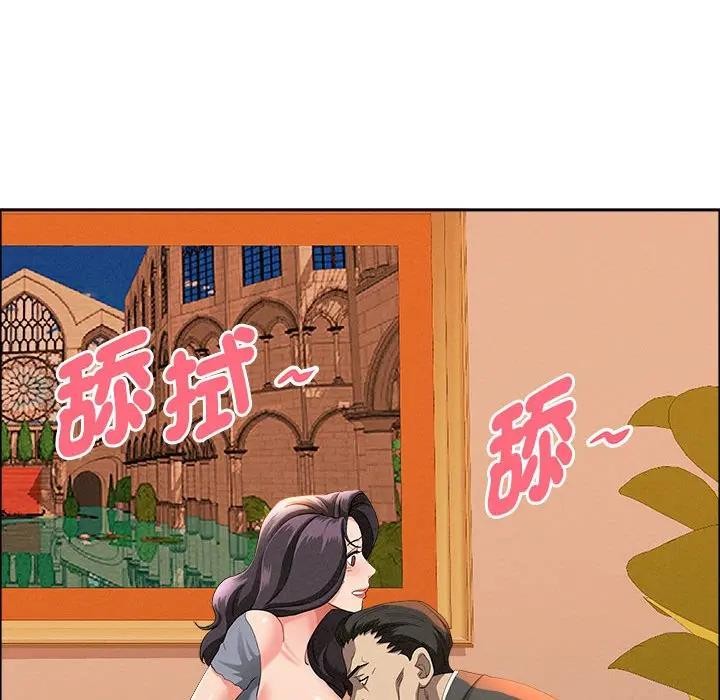 貴婦的專屬保鑣第42話