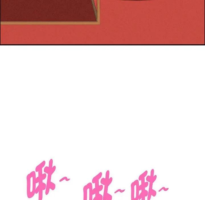 貴婦的專屬保鑣第42話